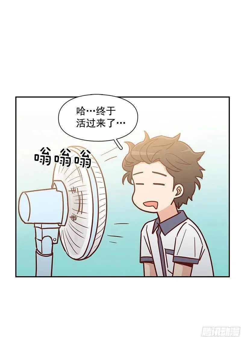 违心的话 第39页