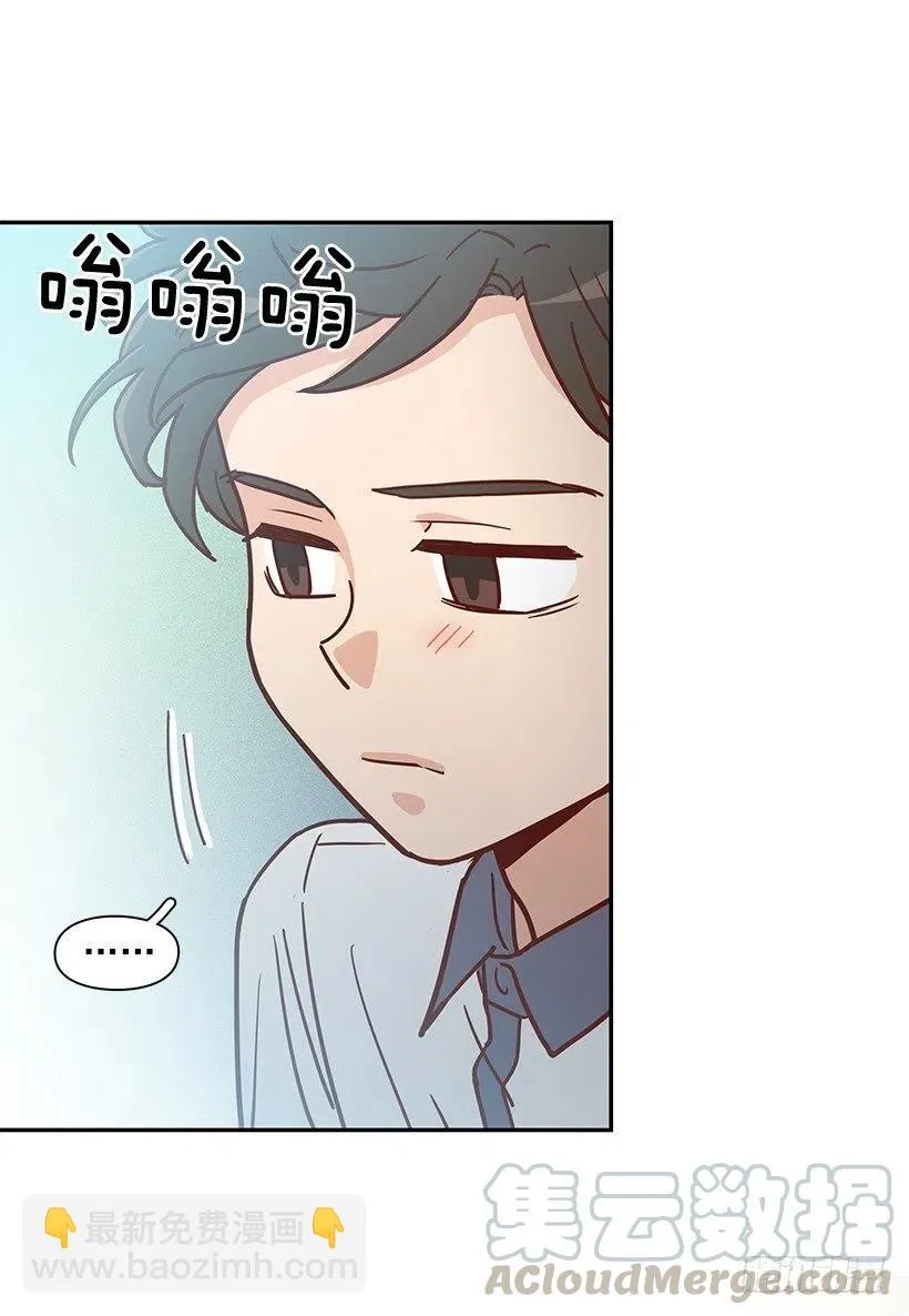 违心的话 第40页
