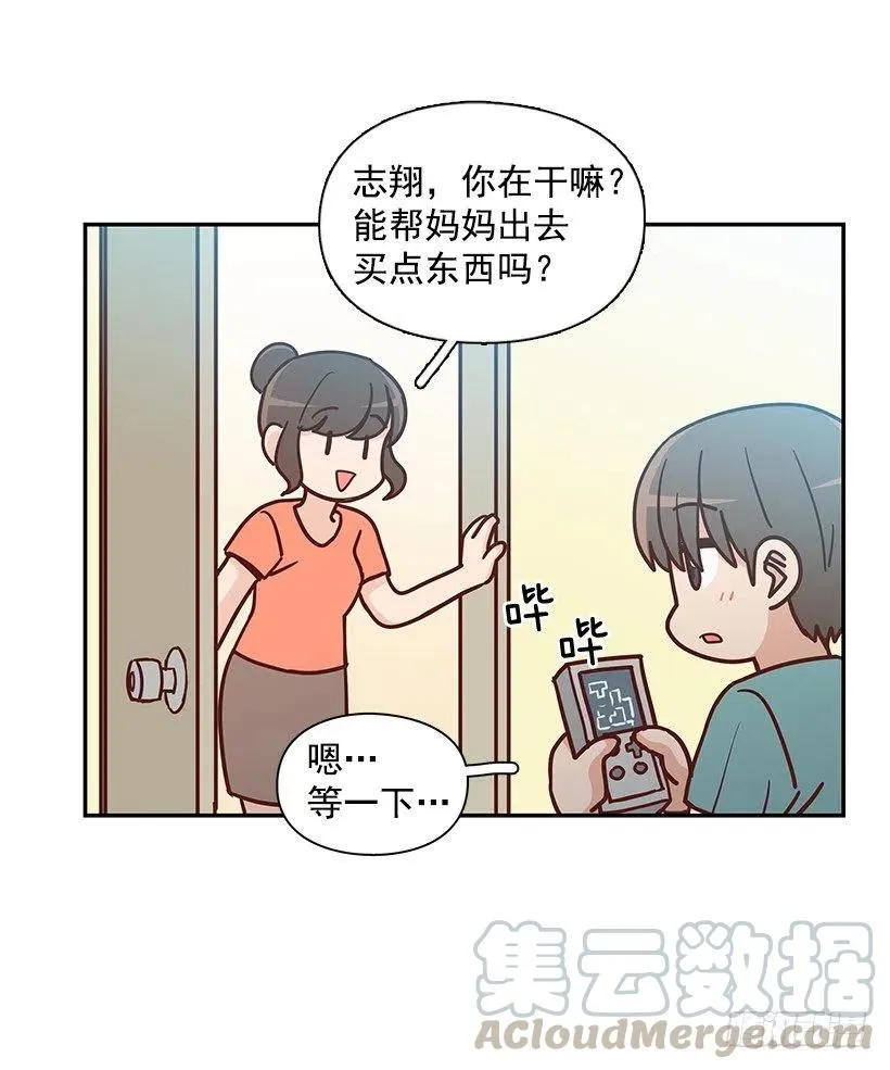 违心的话 第46页