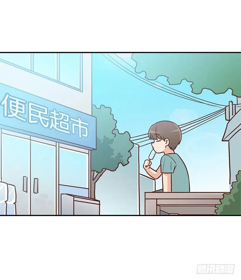 回忆 第3页