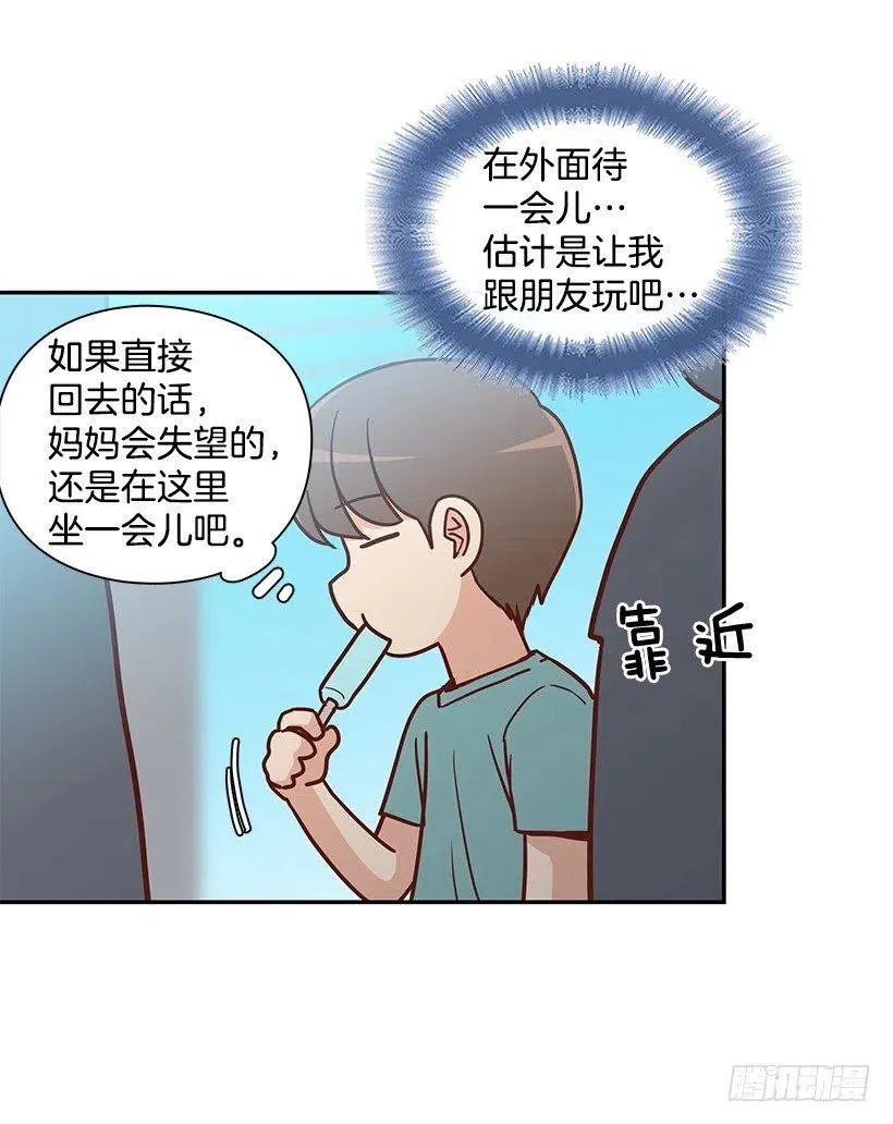 回忆 第5页