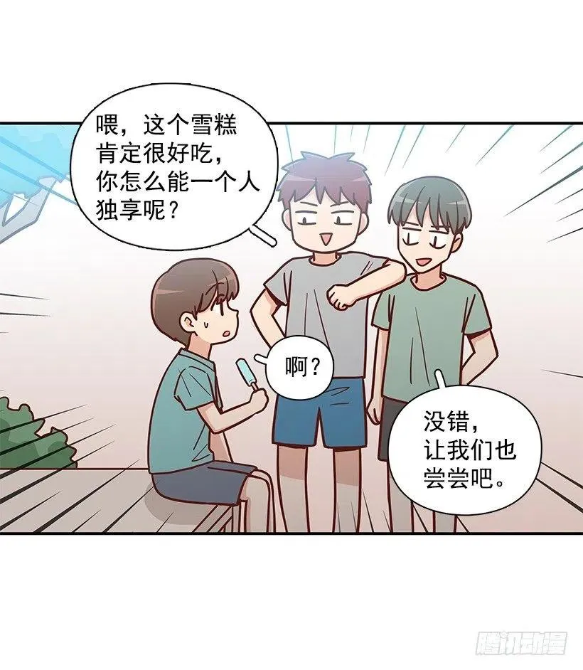回忆 第6页