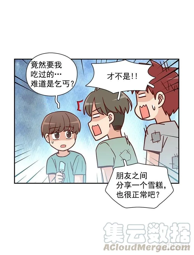回忆 第7页