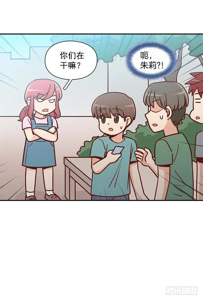 回忆 第12页
