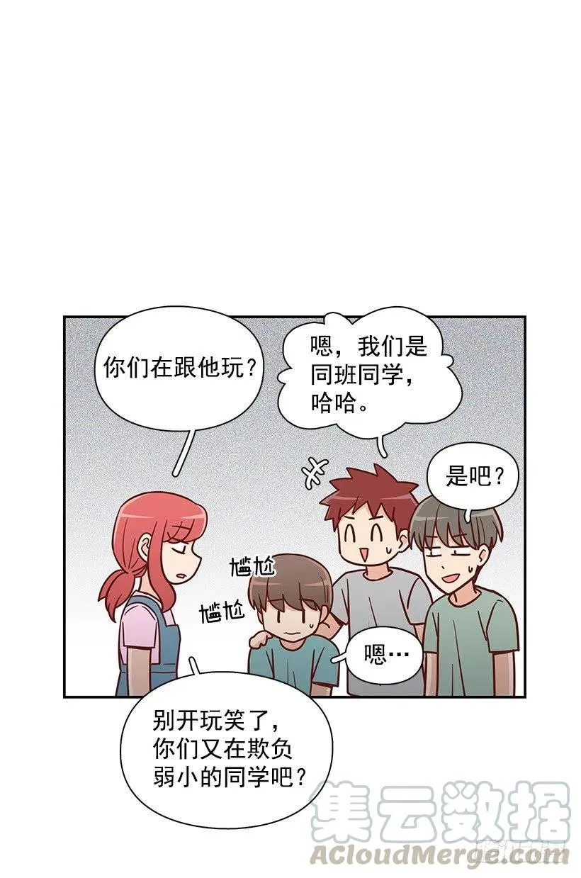 回忆 第13页