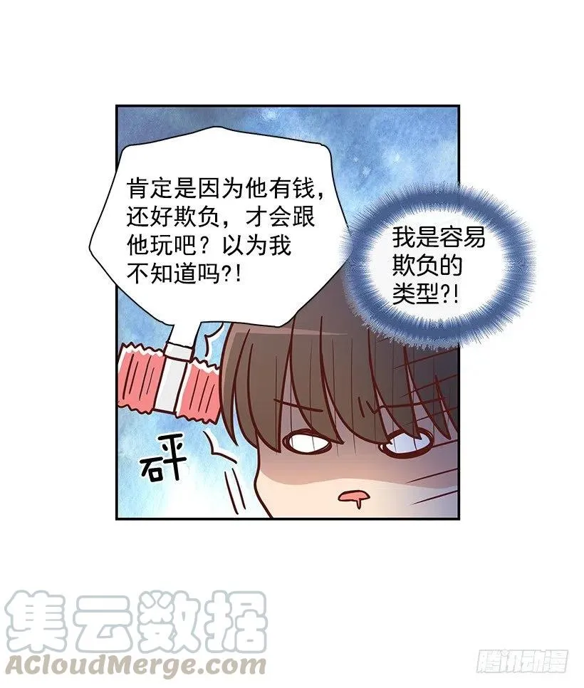 回忆 第16页