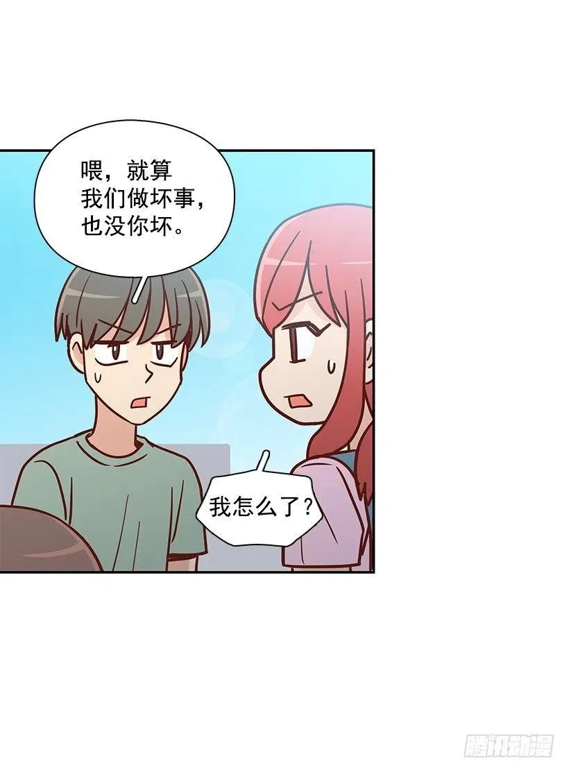 回忆 第17页