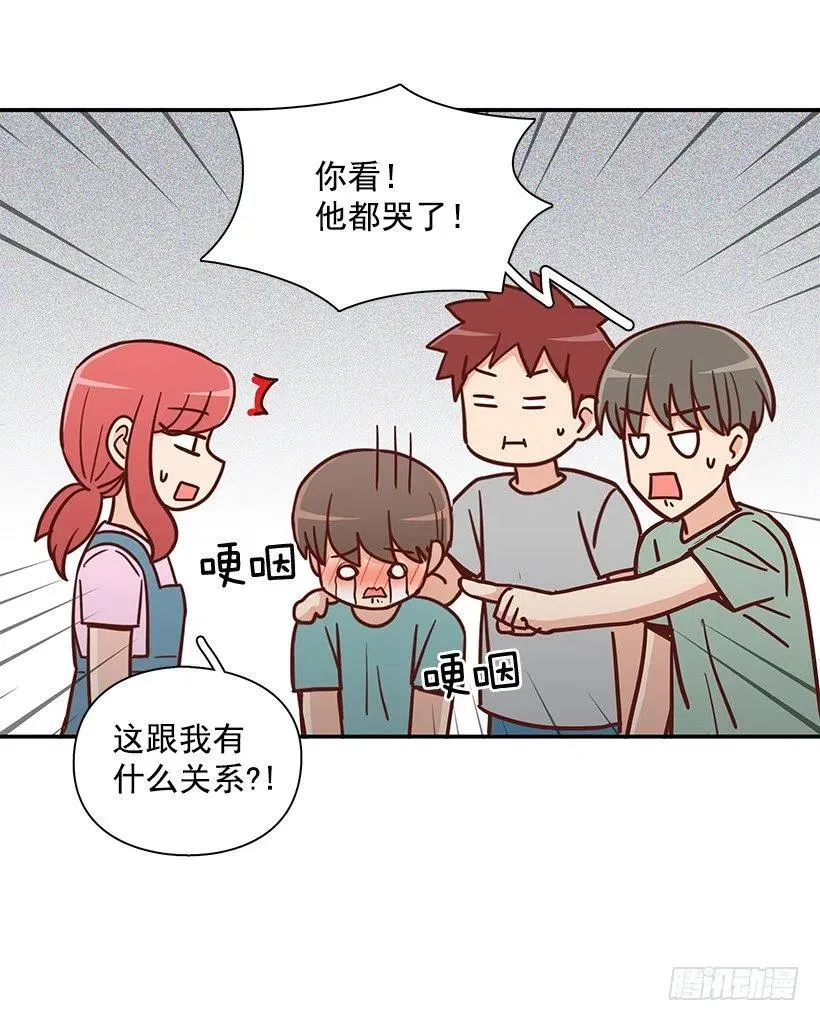 回忆 第18页