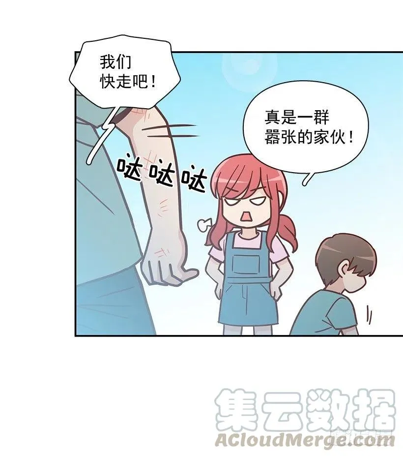 回忆 第25页