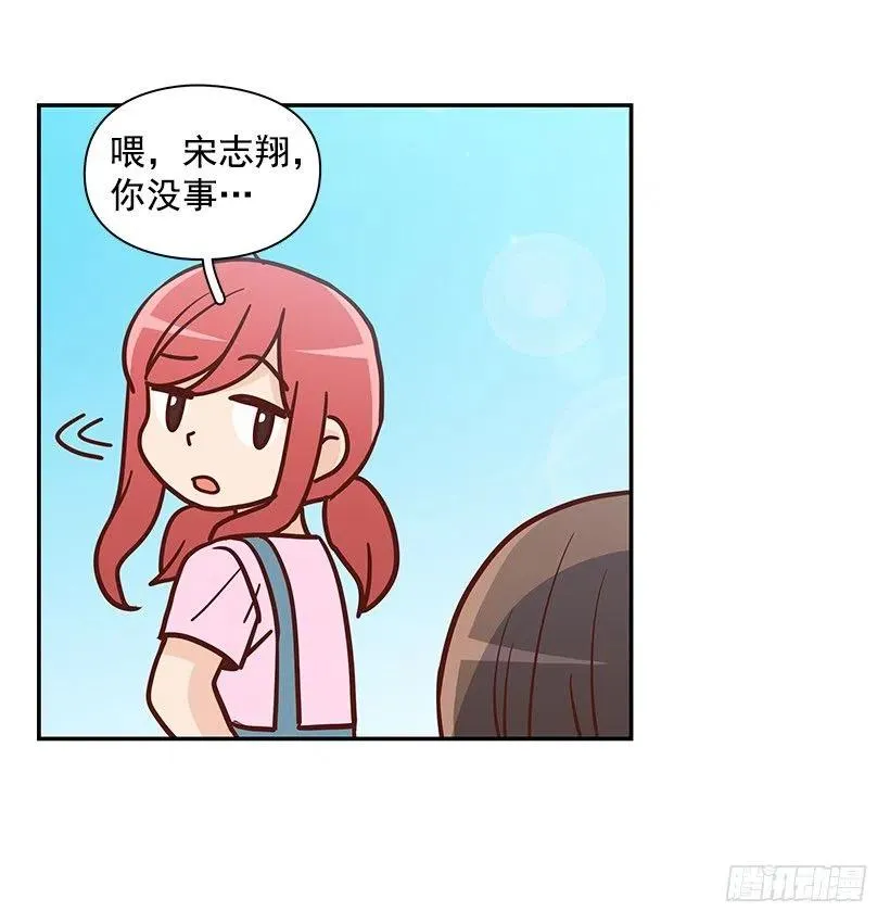 回忆 第26页