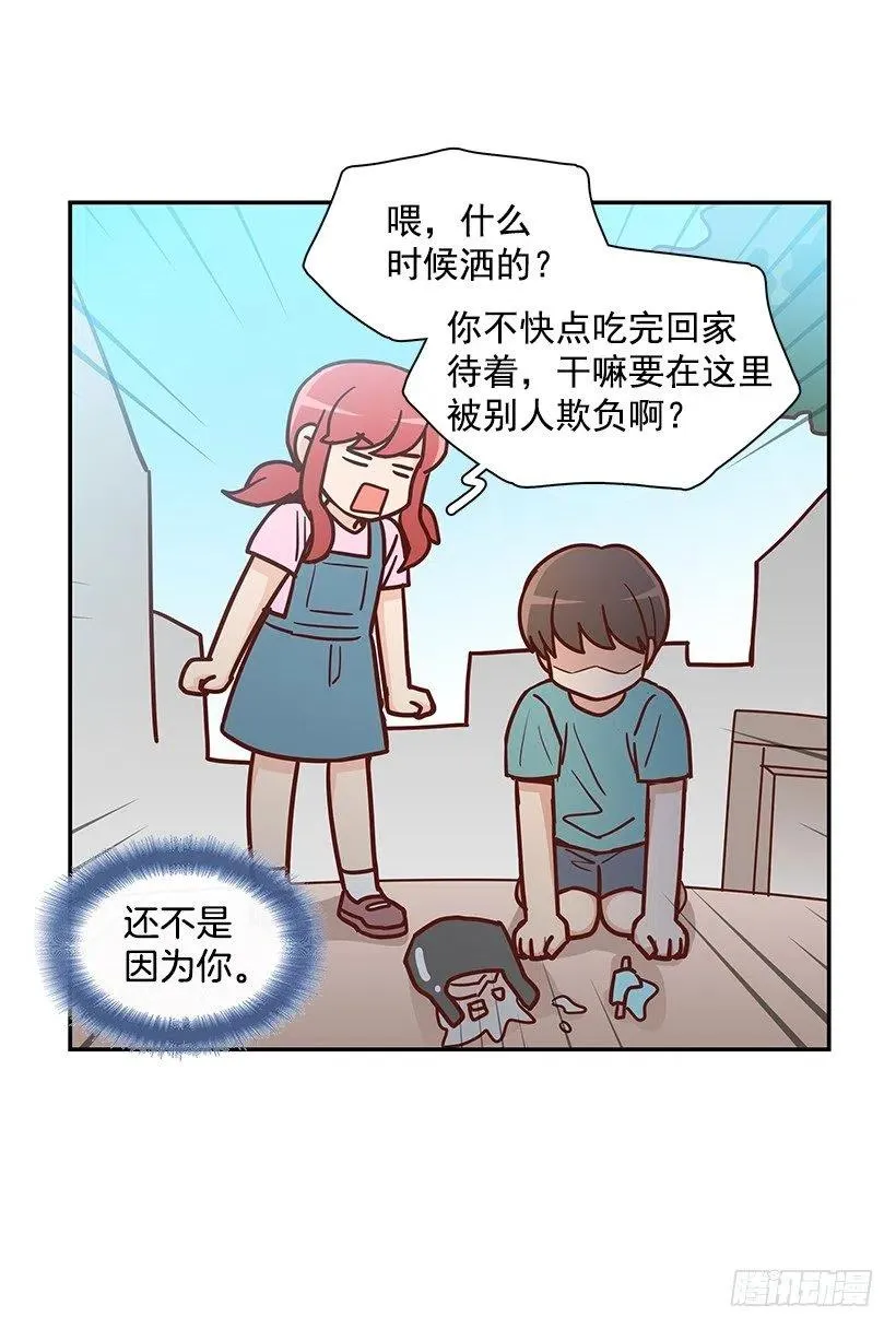 回忆 第27页