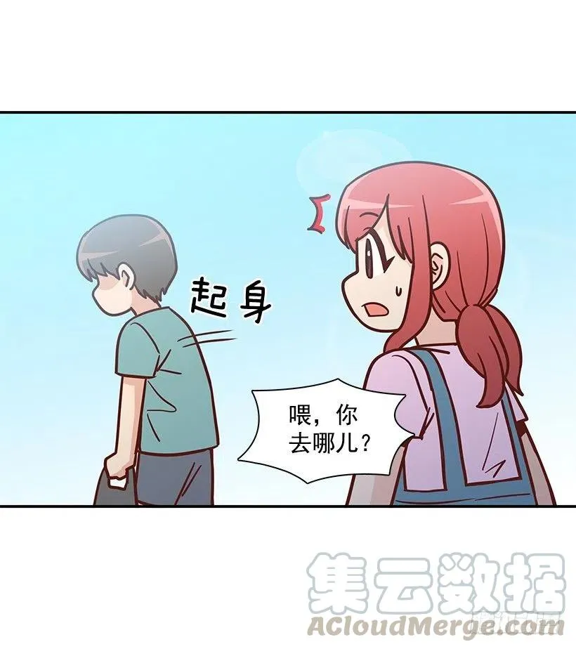 回忆 第28页