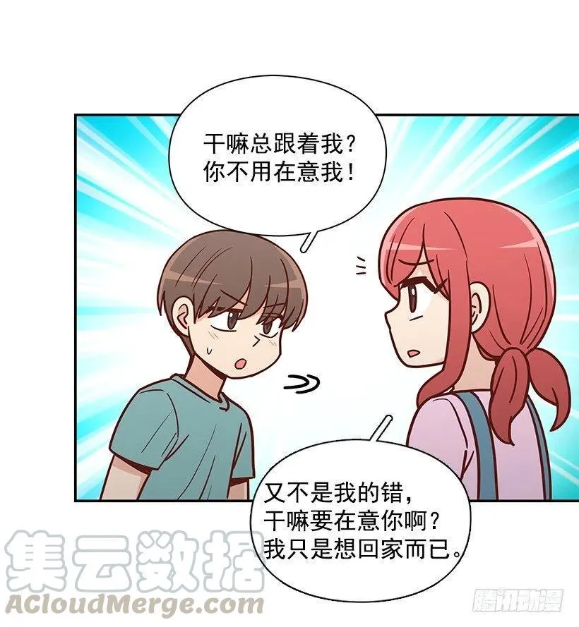 回忆 第31页