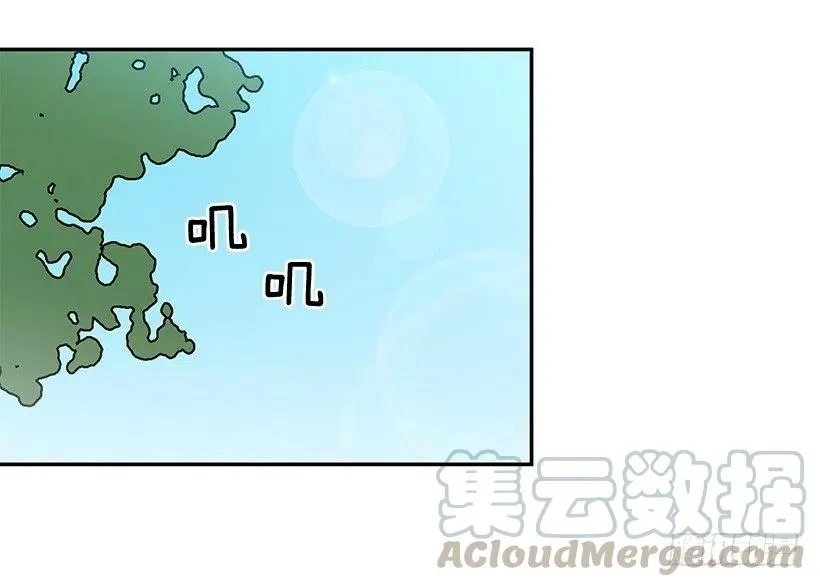 回忆 第34页