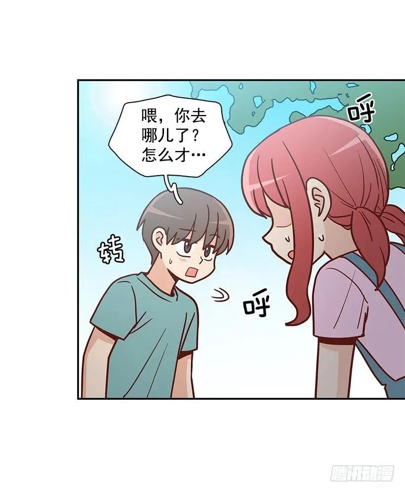 回忆 第38页