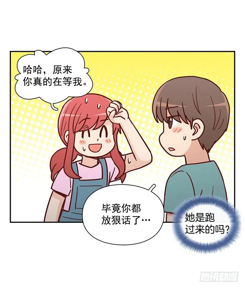 回忆 第39页