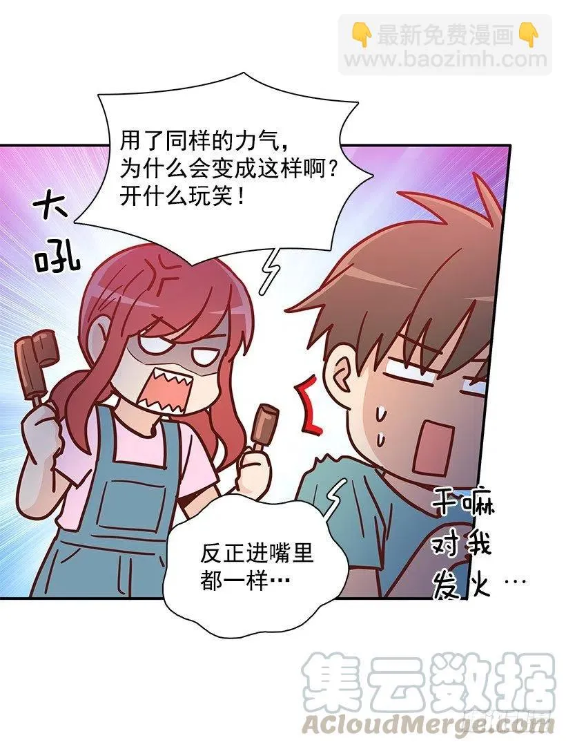 回忆 第43页