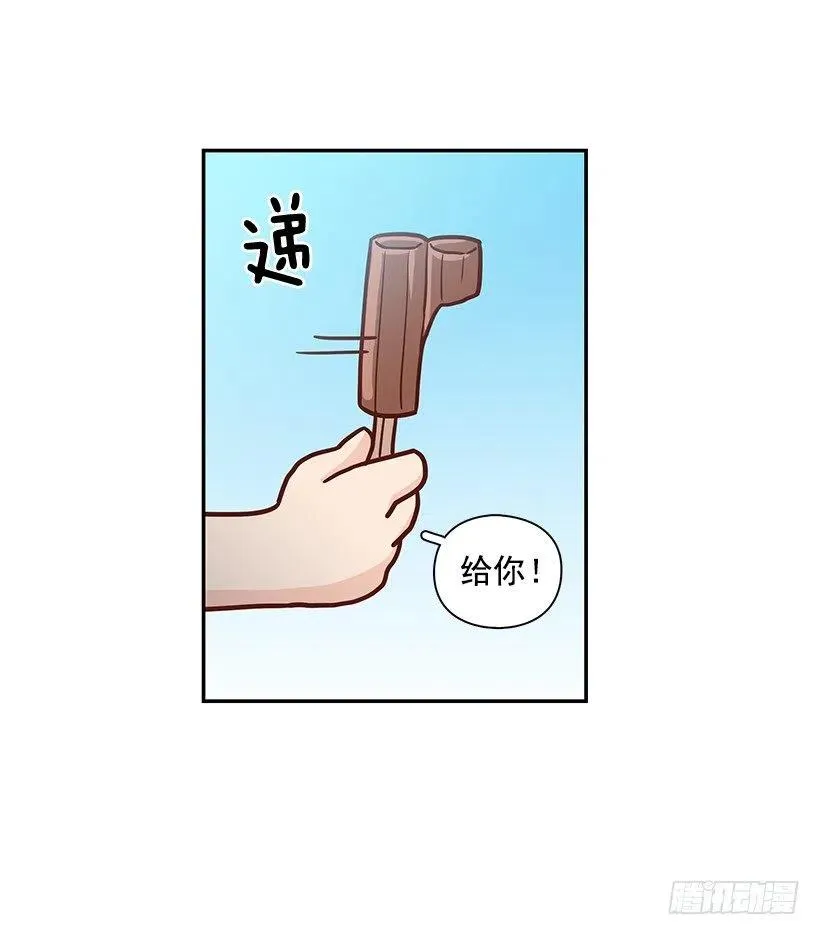 回忆 第44页