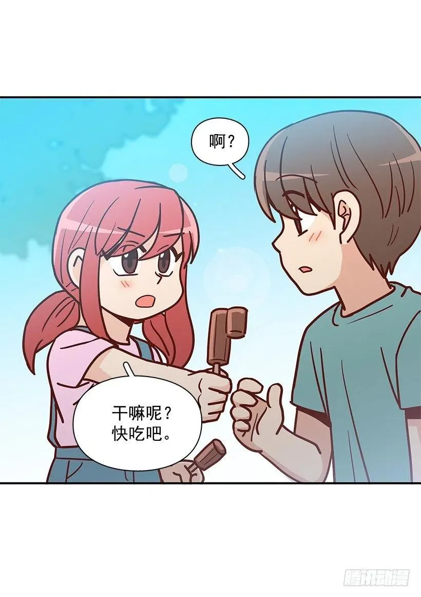 回忆 第45页