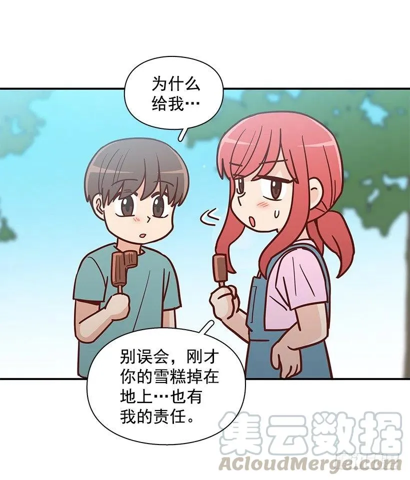 回忆 第46页