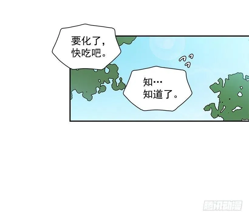 回忆 第48页
