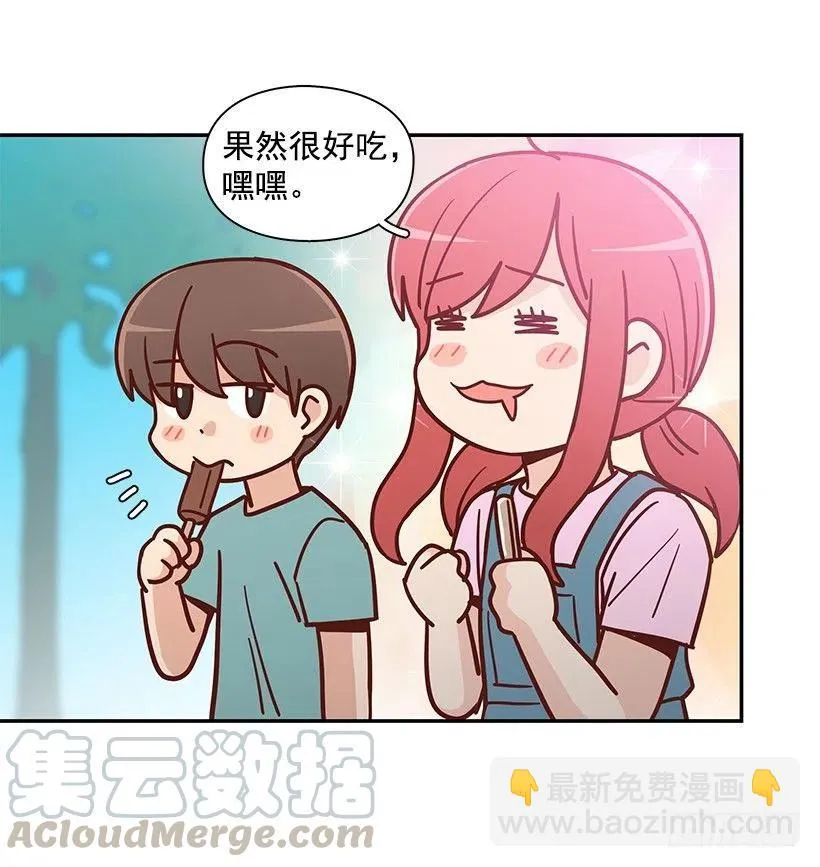 回忆 第49页