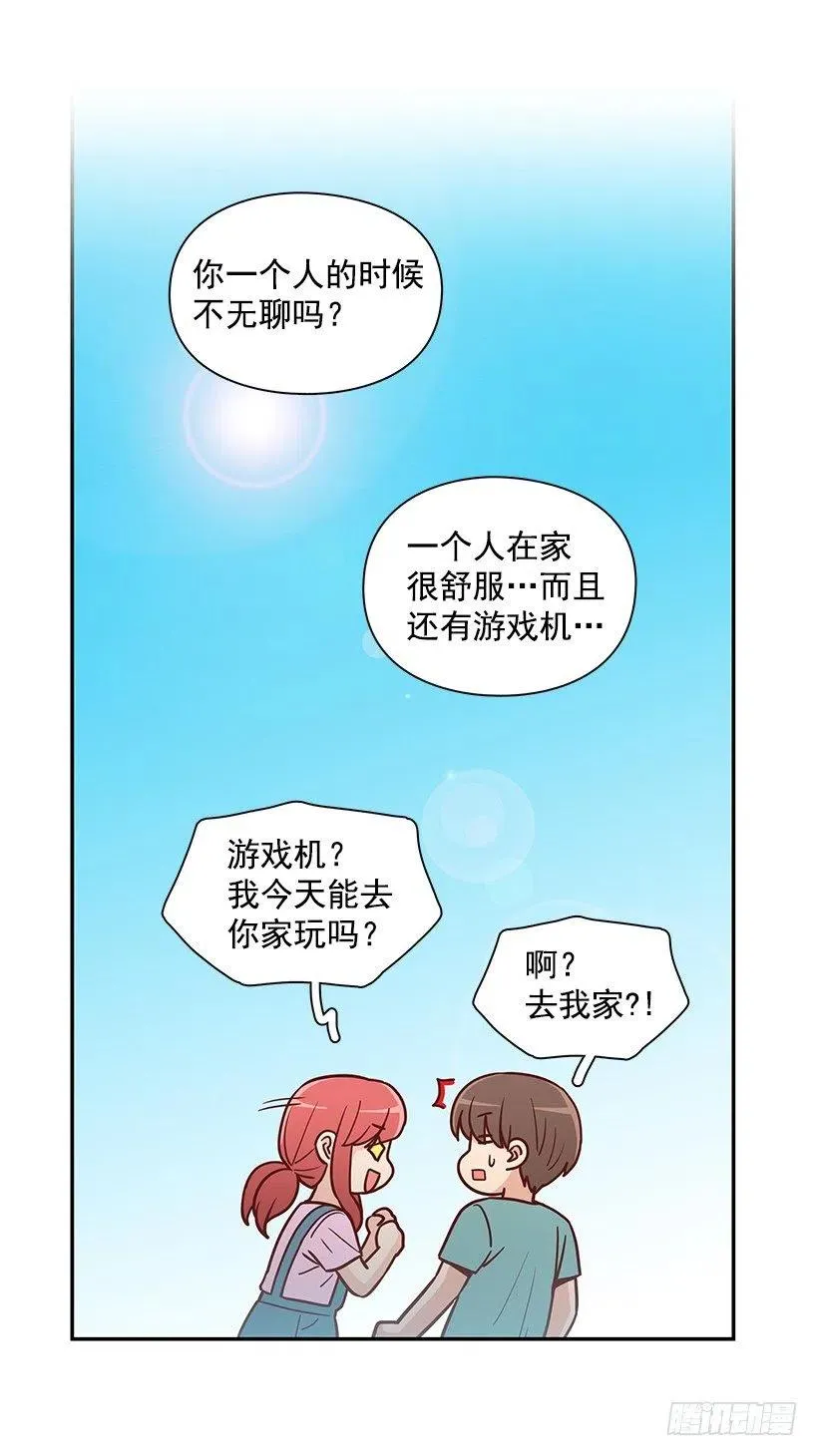 回忆 第51页