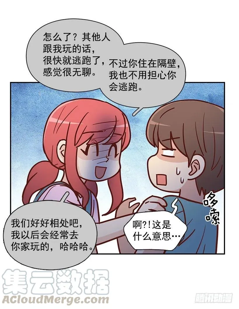 回忆 第52页