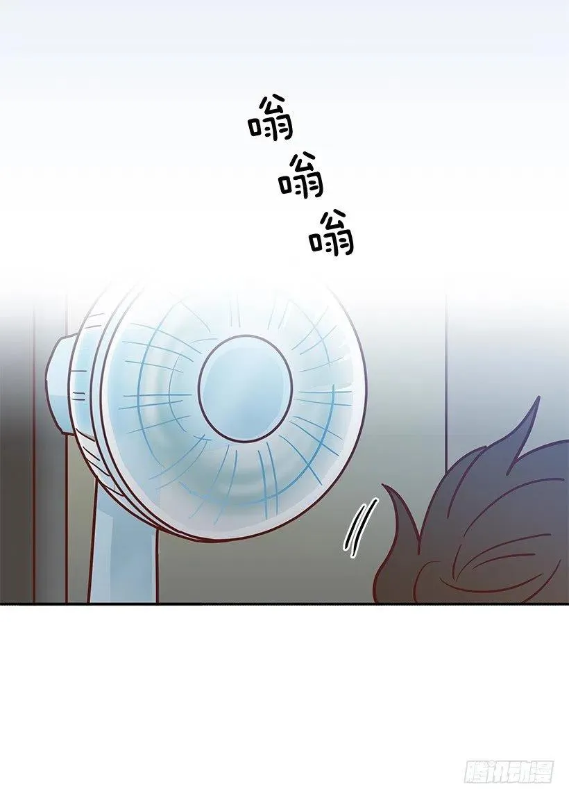 感情变化 第3页