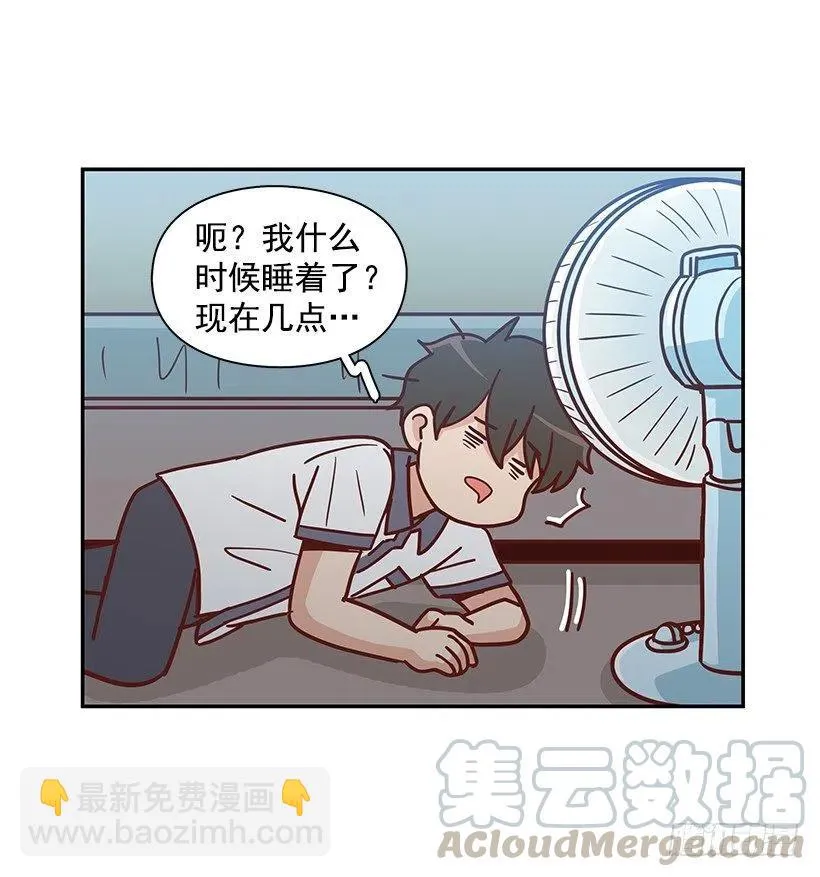 感情变化 第4页
