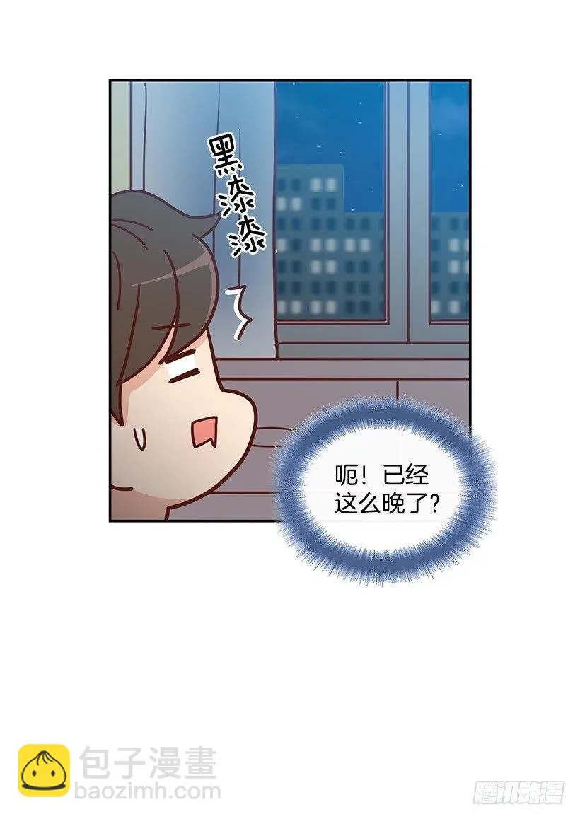 感情变化 第5页