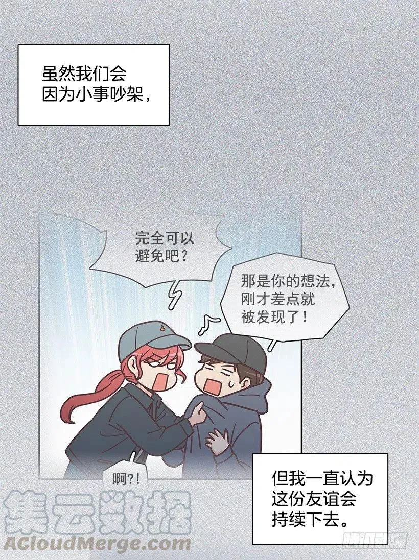 感情变化 第7页