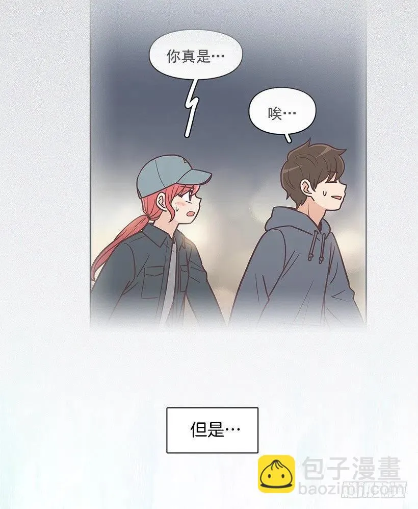 感情变化 第8页