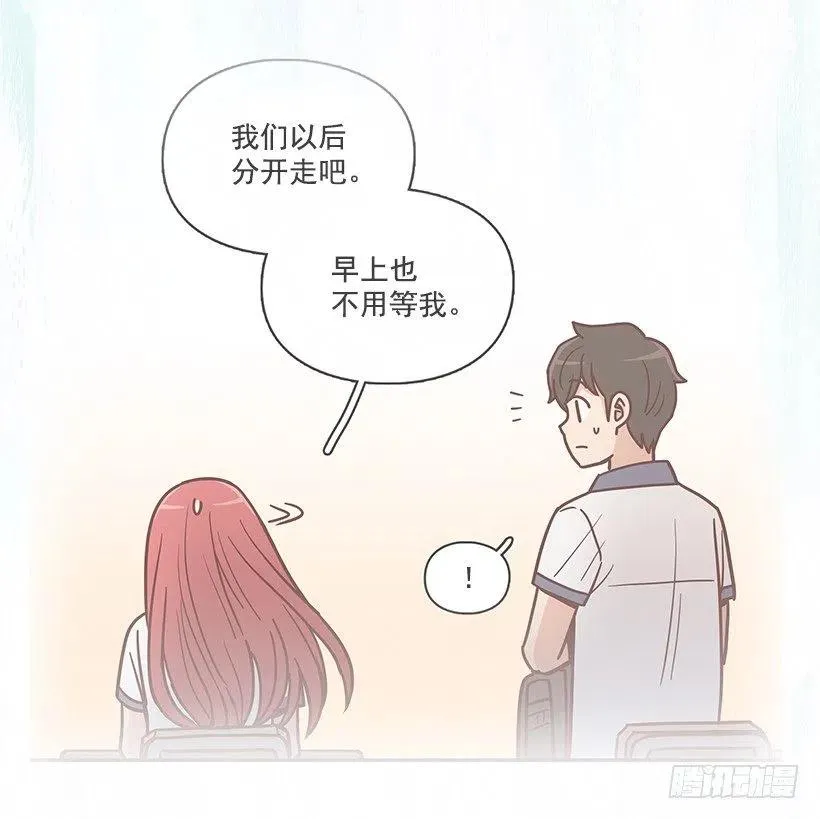 感情变化 第9页