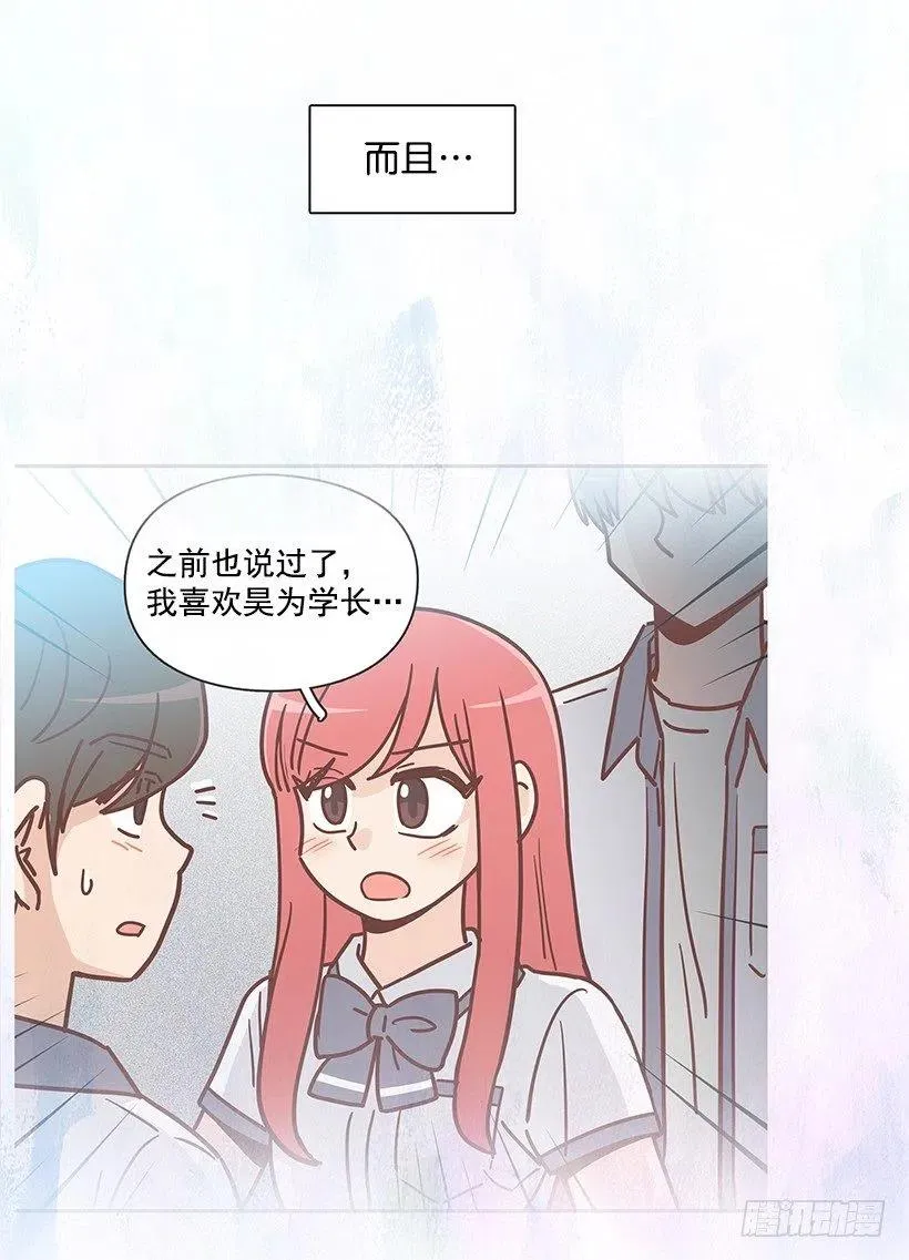 感情变化 第14页