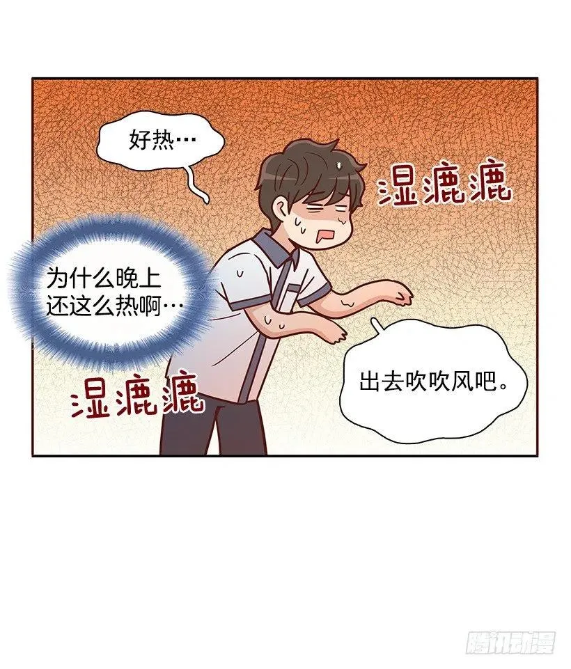 感情变化 第17页
