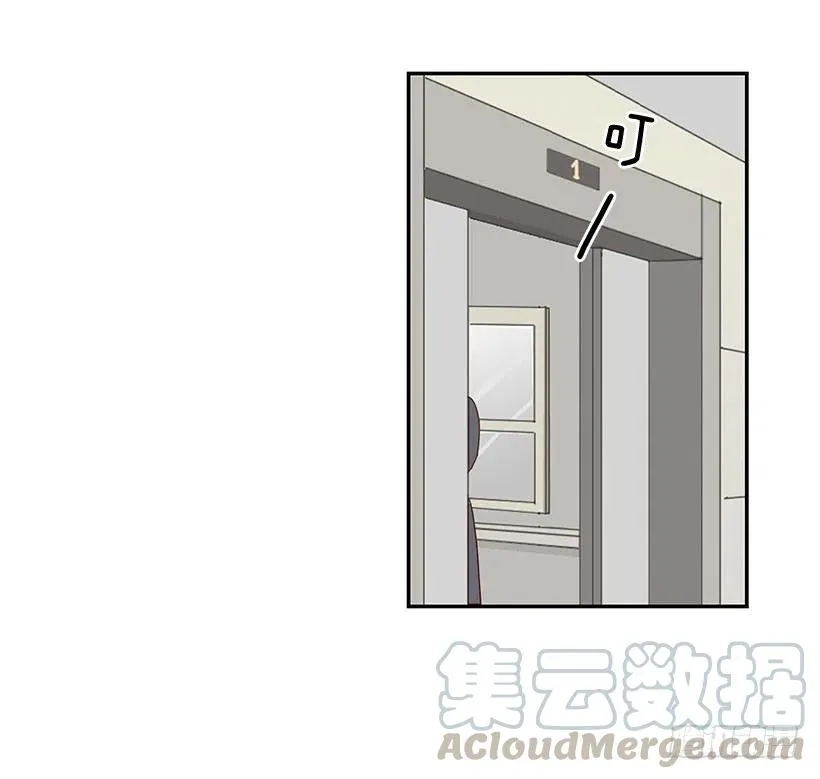 感情变化 第19页