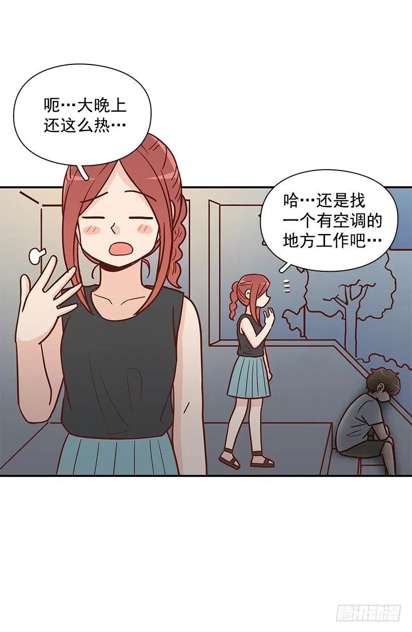 感情变化 第20页