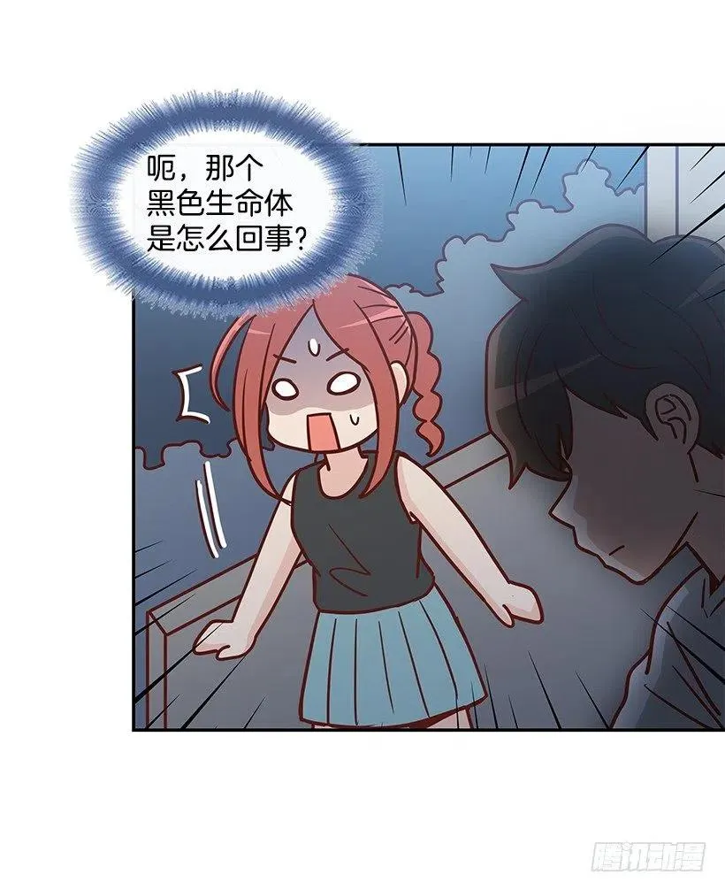 感情变化 第21页