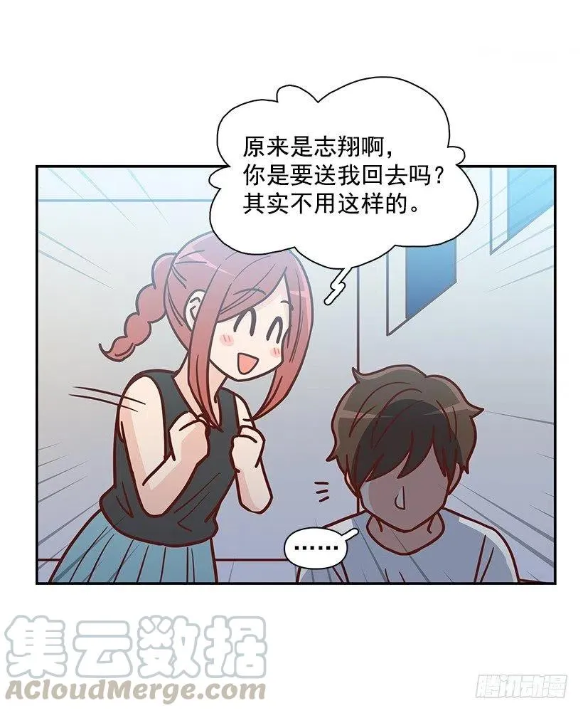 感情变化 第22页