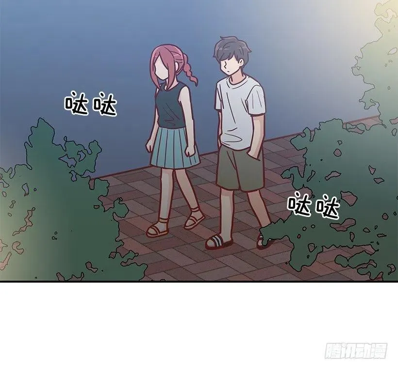 感情变化 第26页