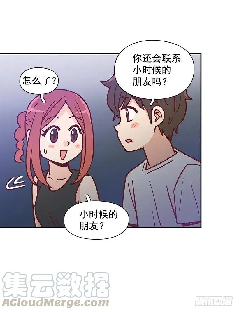 感情变化 第28页