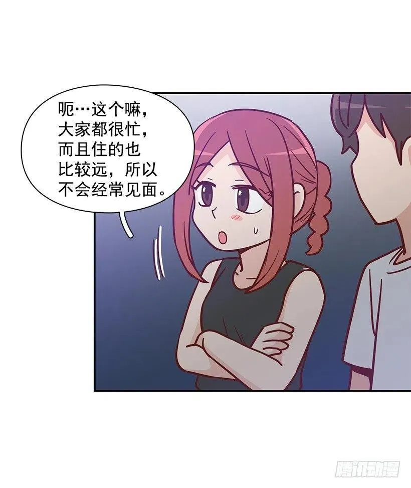 感情变化 第29页