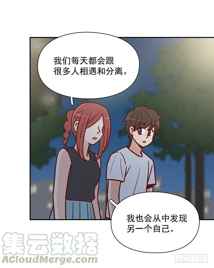 感情变化 第34页