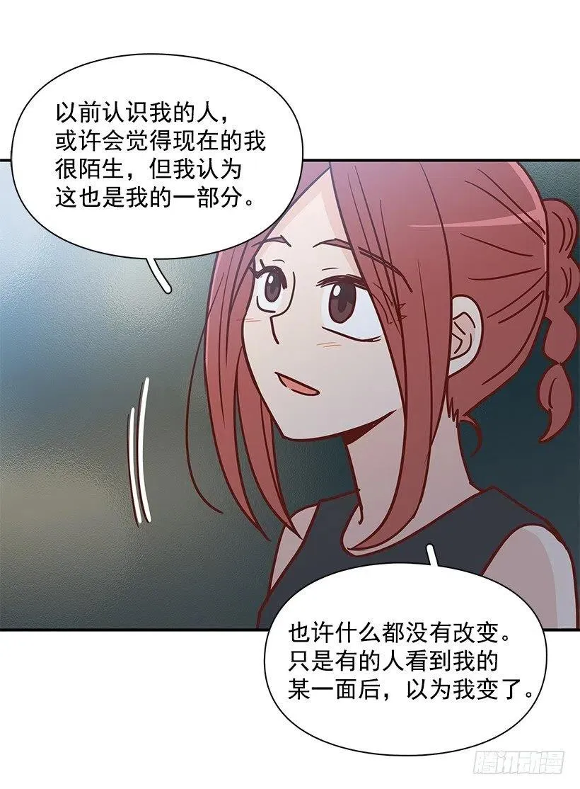 感情变化 第35页