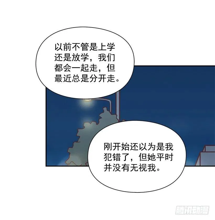 感情变化 第39页