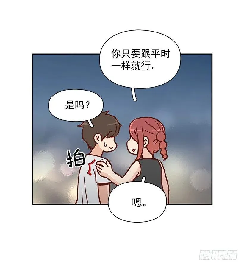感情变化 第42页