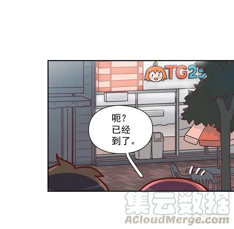 感情变化 第43页