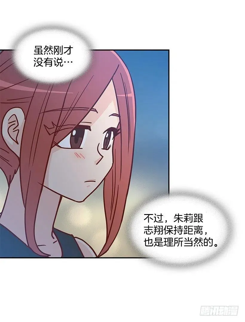 感情变化 第48页
