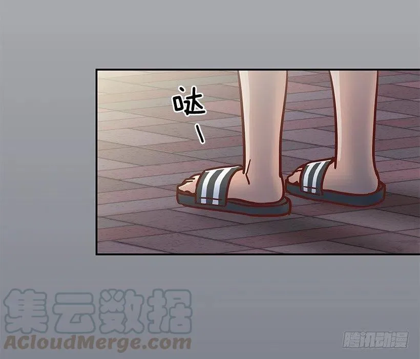 感情变化 第52页